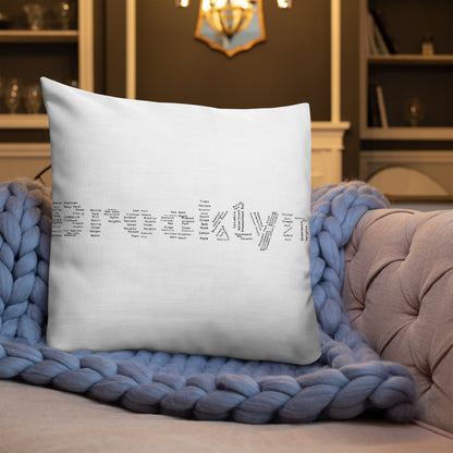 Brooklyn Premium Pillows (White)