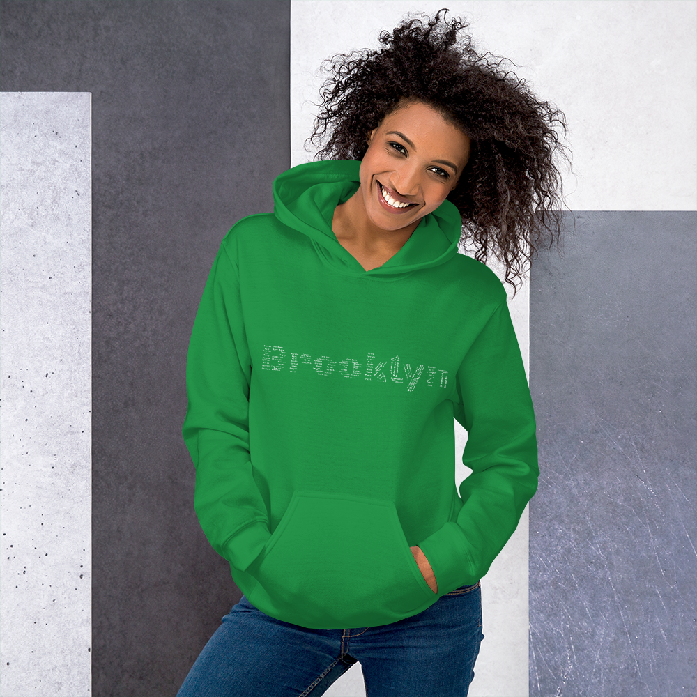 Brooklyn Unisex Hoodie (White)